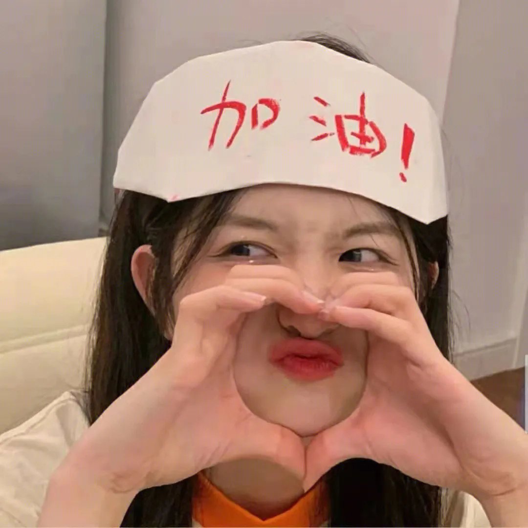 继承