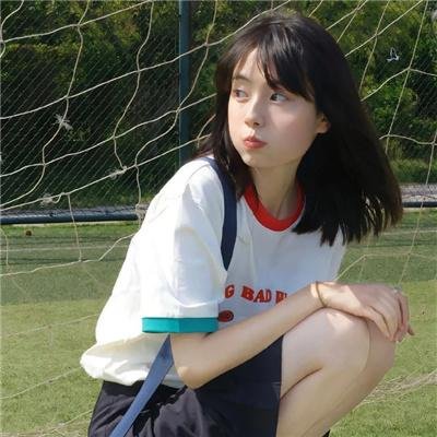 生火